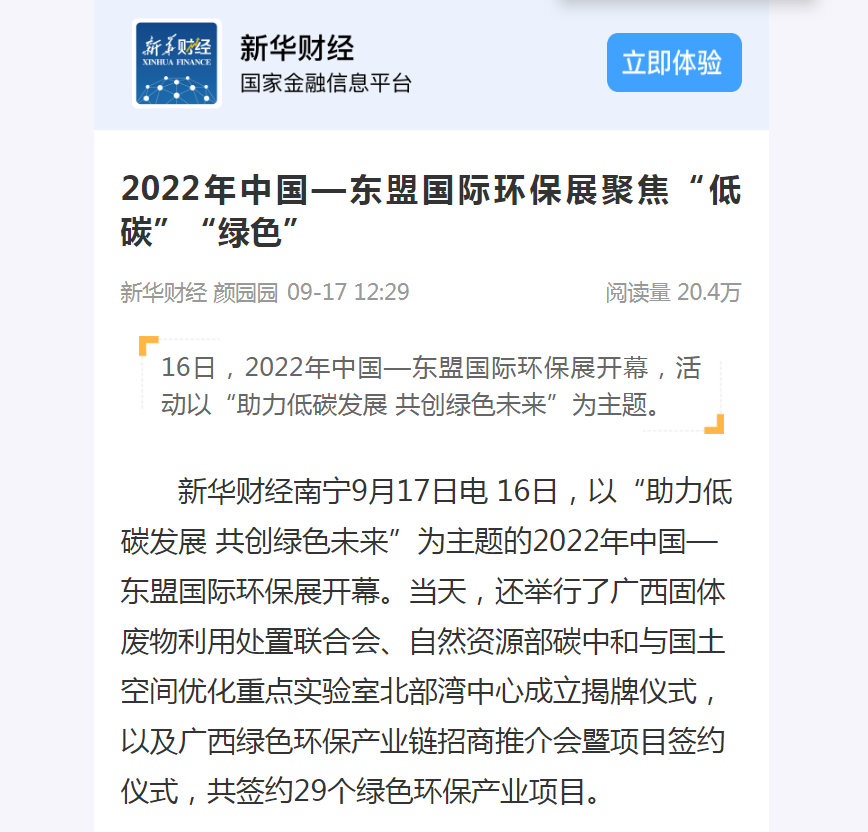 微信圖片_20221010194429.png